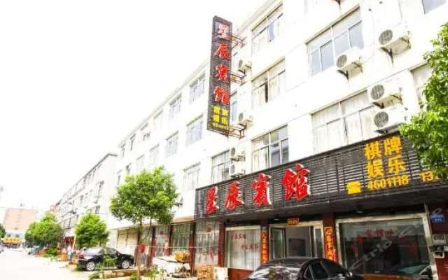 Huaining Xingcheng Inn
