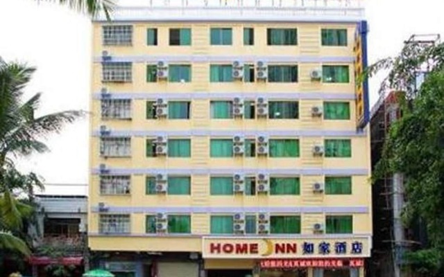 Home Inn Wenming Er Road