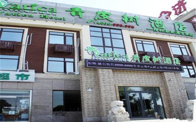 Vatica Hotel Hebei Langfang Yanjiao Town Jingyu Street Branch