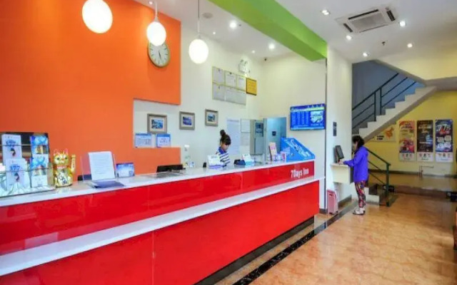 7Days Inn Hotel (Haikou Nongken Headquarters)