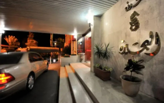 Al Bouhaira