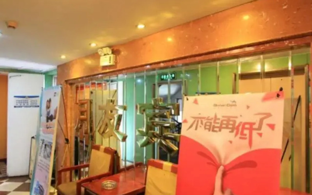 Chongqing Yueyou Hotel Nanping