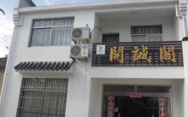 Jiuhua Mountain Kaicheng Court