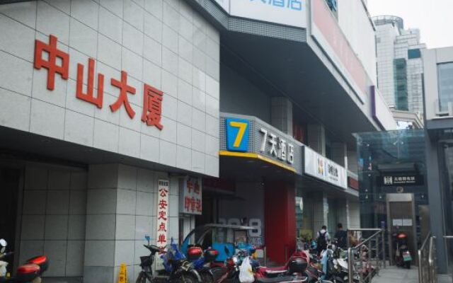 7Days Inn Ningbo Tianyi Square Zhongshan Mansion