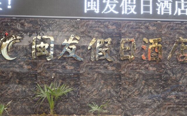 Minfa Holiday Hotel Chuzhou