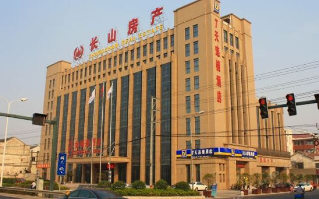 7 Days Inn Jiangyin East Chengjiang Road Changshan Housing Building Branch