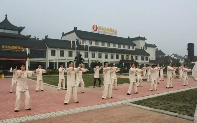 Wudangshan Jianguo Hotel