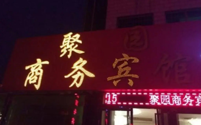 Juyuan Hotel