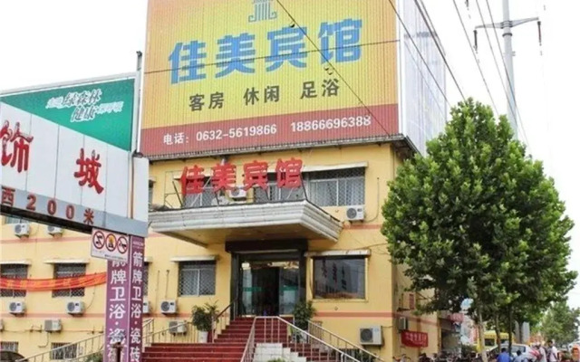 Tengzhou Jiamei Inn