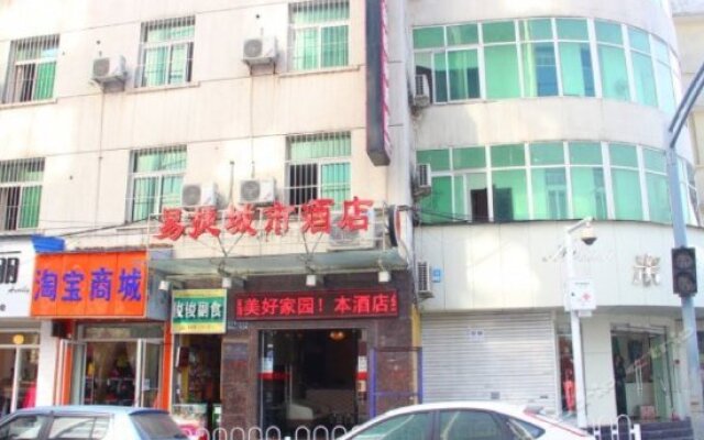 Haro Light Hotel (Wuhan Hubu Alley)