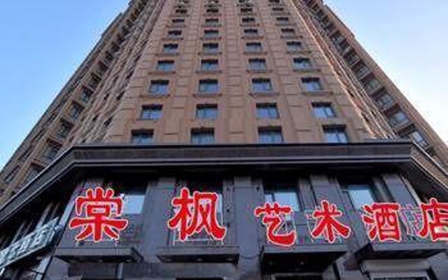 Fengtang Art Hotel Harbin Jiangpan Branch