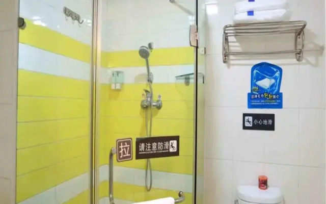 7 Days Inn Haikou Jin Niu Lin Park Branch