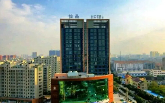 Changzhou Xingyi Bojing Hotel