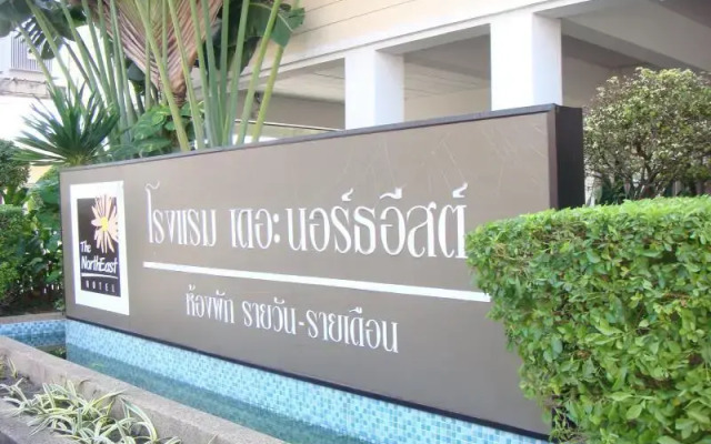 The Northeast Hotel