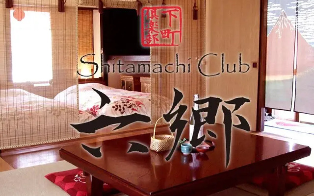 Shitamachi Club Rokugo