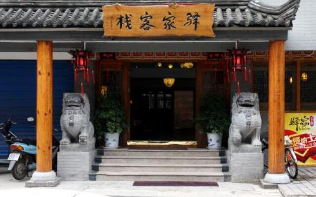 YiJia Inn