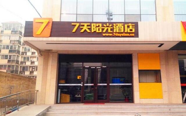 7 Days Inn Shijiazhuang Pingshan Zhongshan Road Branch