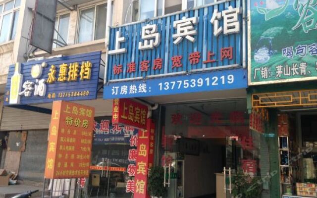 Jurong Shangdao Inn