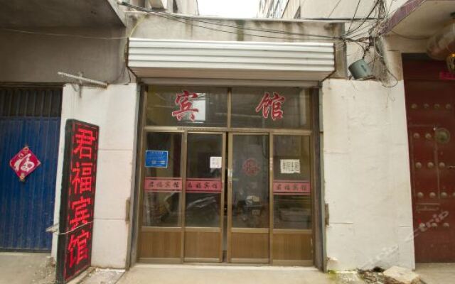 Linyi Junfu Guest House