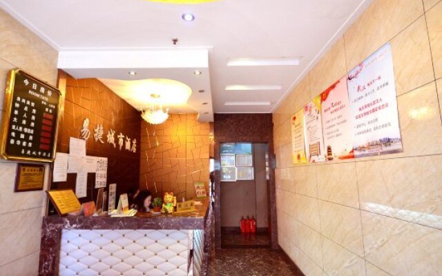 Haro Light Hotel (Wuhan Hubu Alley)