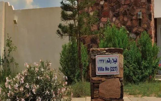 Al Habala Resort