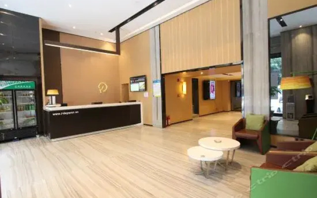 IU Hotel Maoming Xin Yi Zhong Xing Sixth Road Branch