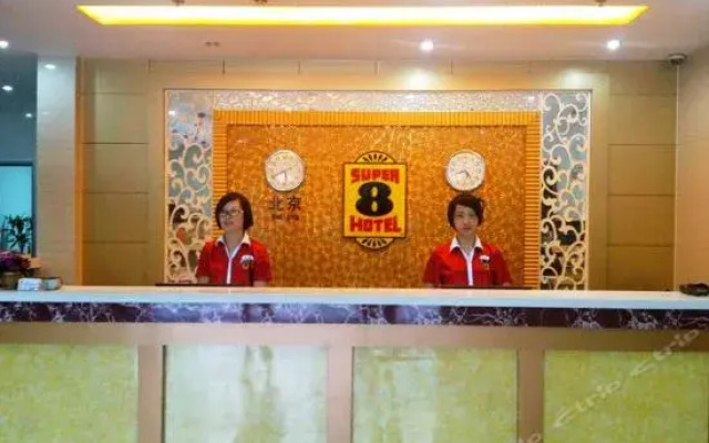 Super 8 Hotel Yangzhou Jiangdu Xiancheng Bei Road