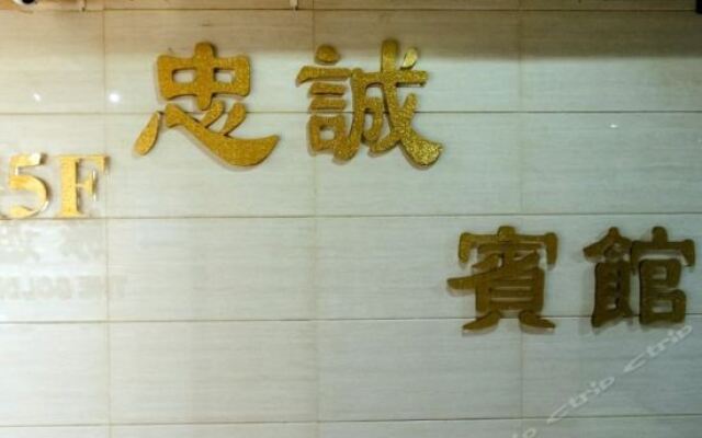 Chung King Hotel Managed by Koalabeds Group