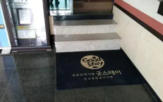 Goodstay Davinci Hotel