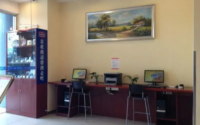 Hanting Express Shanghai Jinqiao