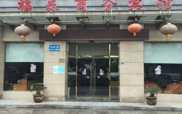 Sihong Futai Business Inn