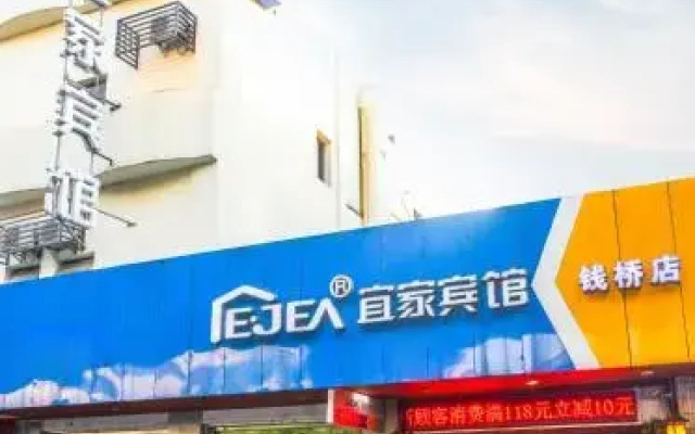 Wuxi Ikea Business Hotel