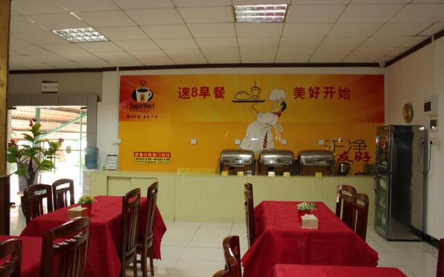 Super 8 by Wyndham Guangzhou BY Airport Renhe Subway Station