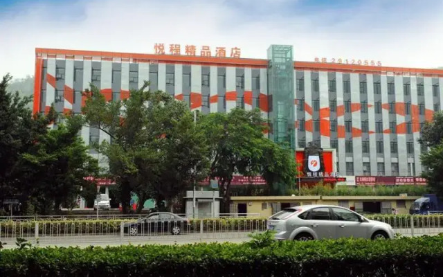 Towo Shangpin Hotel