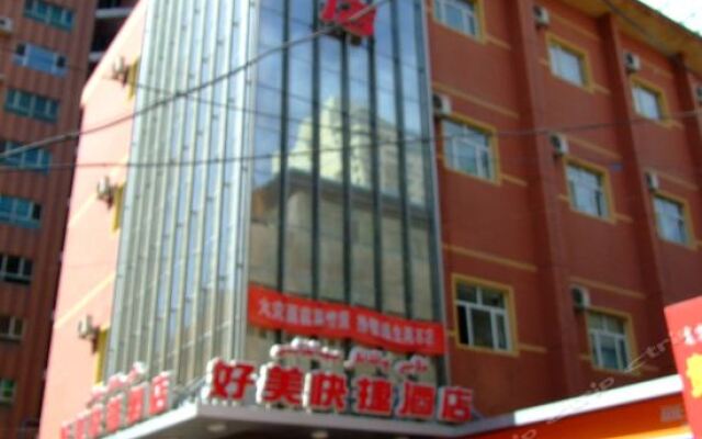 Urumqi Haomei Express Hotel Renmin Road