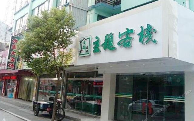 Xitang Jinyue Theme Inn