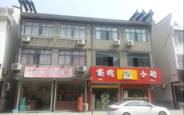 Wuzhen Good Mood Inn