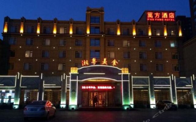 Shenyang Wanfang Hotel