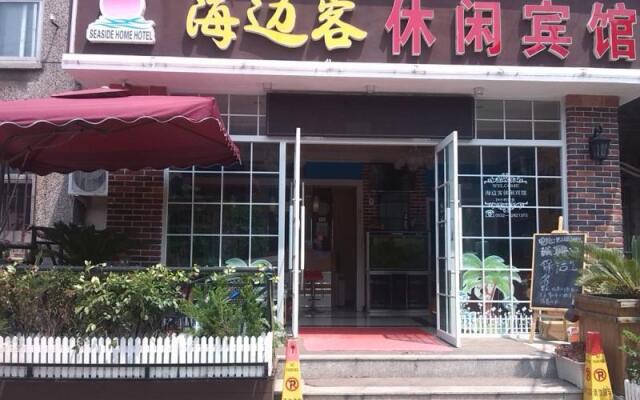 Haibianke Old Street Hotel