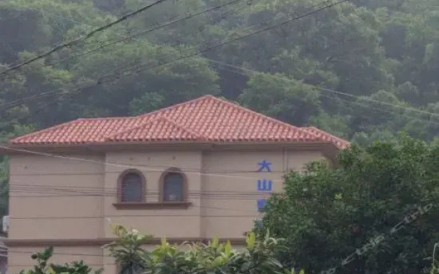 Zhoushan Zhujiajian Mountain Guesthouse
