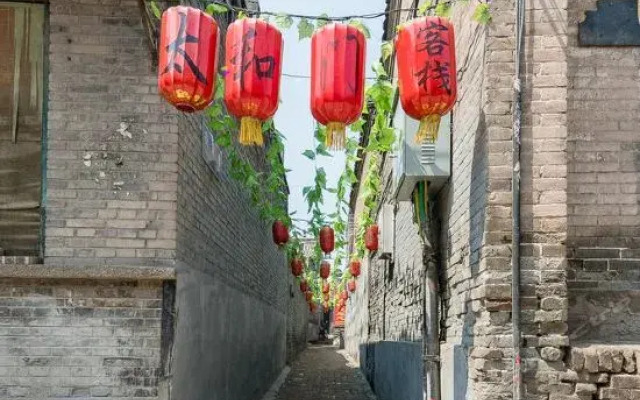 Pingyao Taihe Hostel