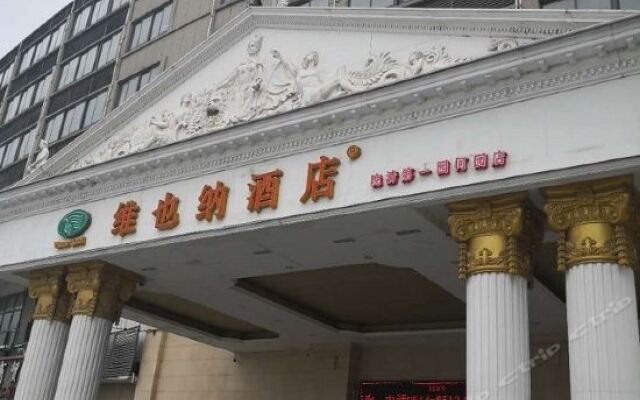 Vienna Hotel Yangzhou Oriental Internation Food City