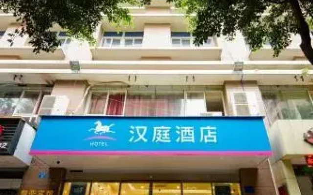 Hanting Express Chongqing Shiqiaopu Branch