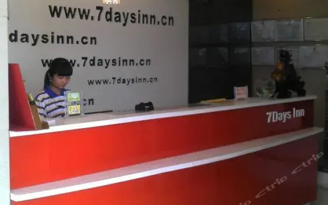 7天连锁酒店(湘潭易俗河白石广场店)