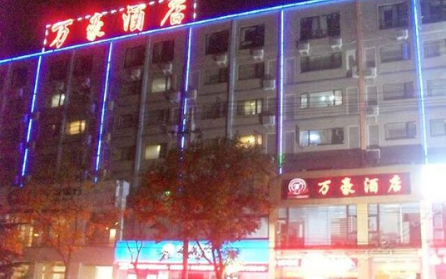 Wanhao Hotel- Xuesong Avenue Branch