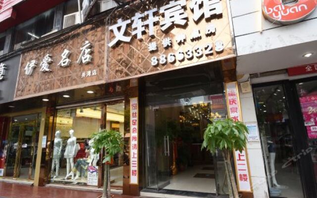 Rongquan Hotel