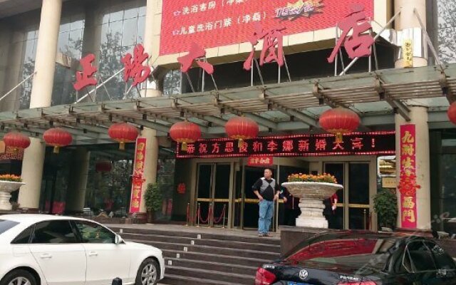 Zhengyang Hot Spring Business Hotel