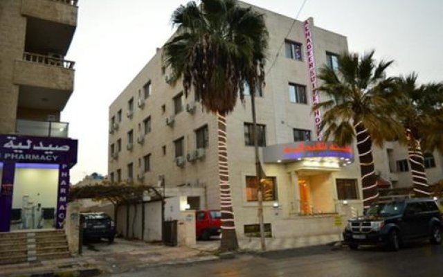 Al Hadeer Suites Hotel