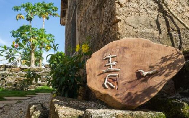 Qingyi Coral Rock Guest House