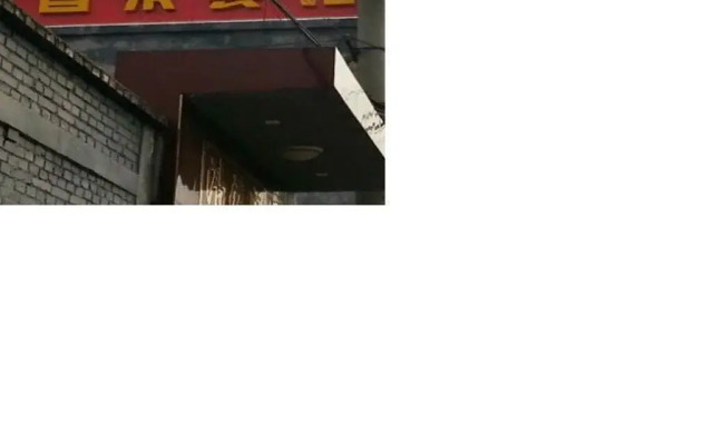 Pujing Hotel